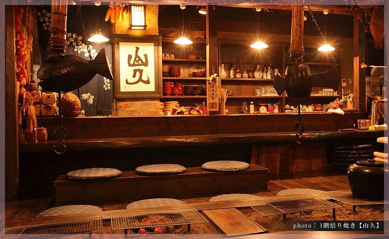 Ryokan Yamanoyu Kumamoto Eksteriør billede
